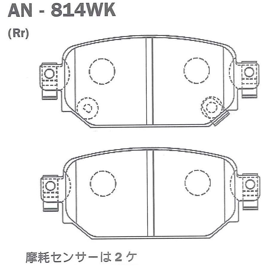 AKEBONO 曙ブレーキ工業 ディスクブレーキパッド AN-814WK
