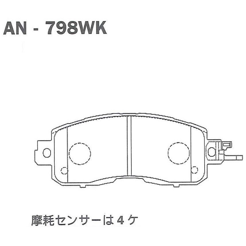 AN-798WK ブレーキパッド 1セット(4枚) 曙ブレーキ工業 【通販モノタロウ】