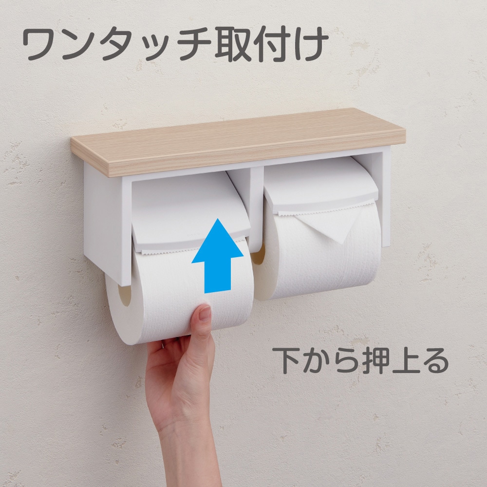 トイレットペーパーホルダー　収納棚付き W2810-320-THD ダブルペーパーホルダー棚付 SANEI(旧:三栄水栓製作所