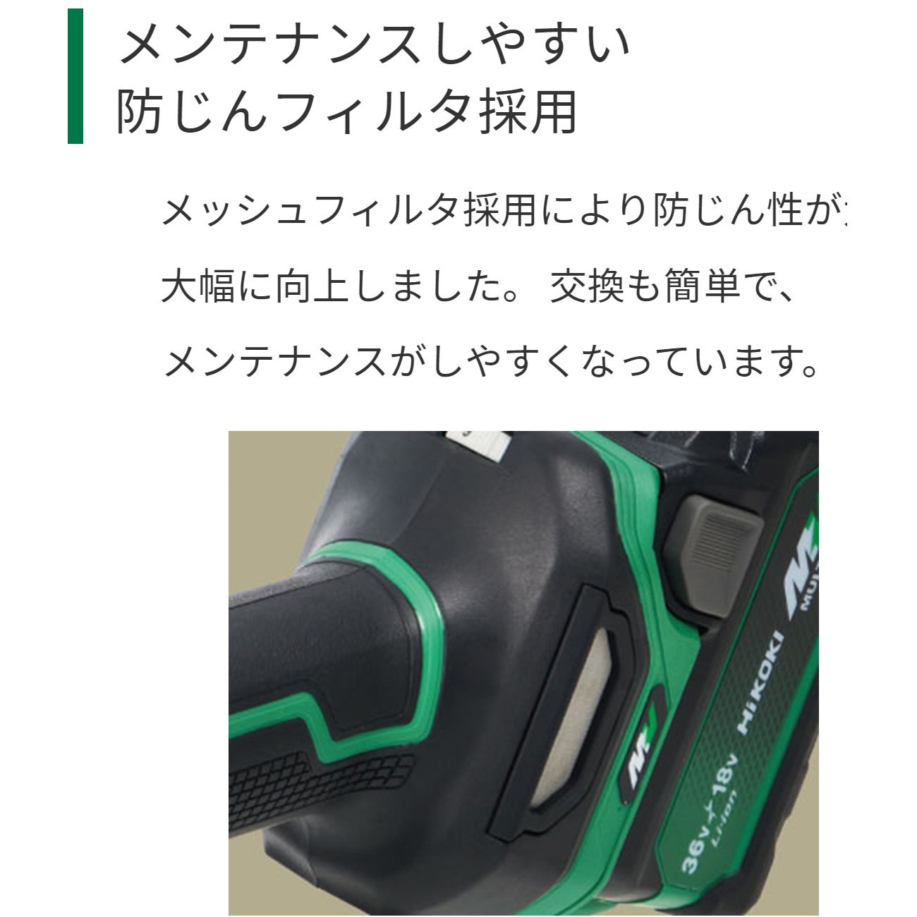 G3613DC (2XPZ) 36Vコードレスディスクグラインダ 1台 HiKOKI(旧 G3613DC (2XPZ) 36Vコードレスディスクグラインダ 1台 HiKOKI(旧