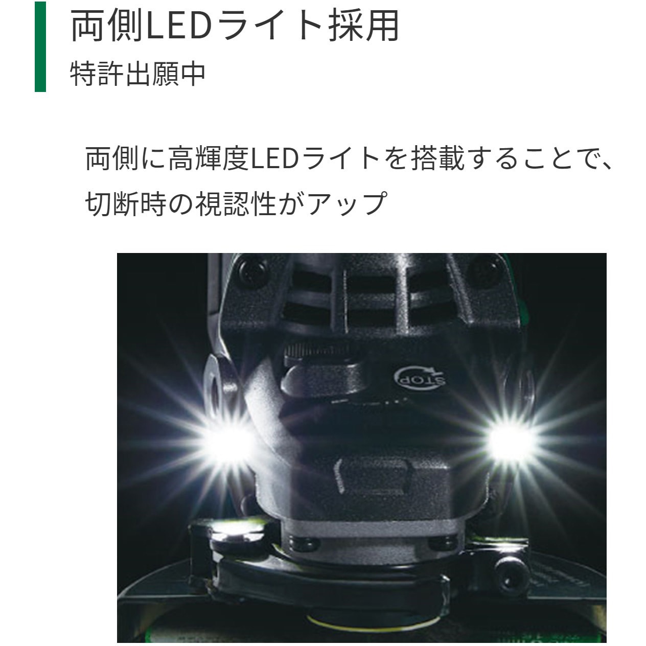 G3613DC (2XPZ) 36Vコードレスディスクグラインダ HiKOKI(ハイコーキ 