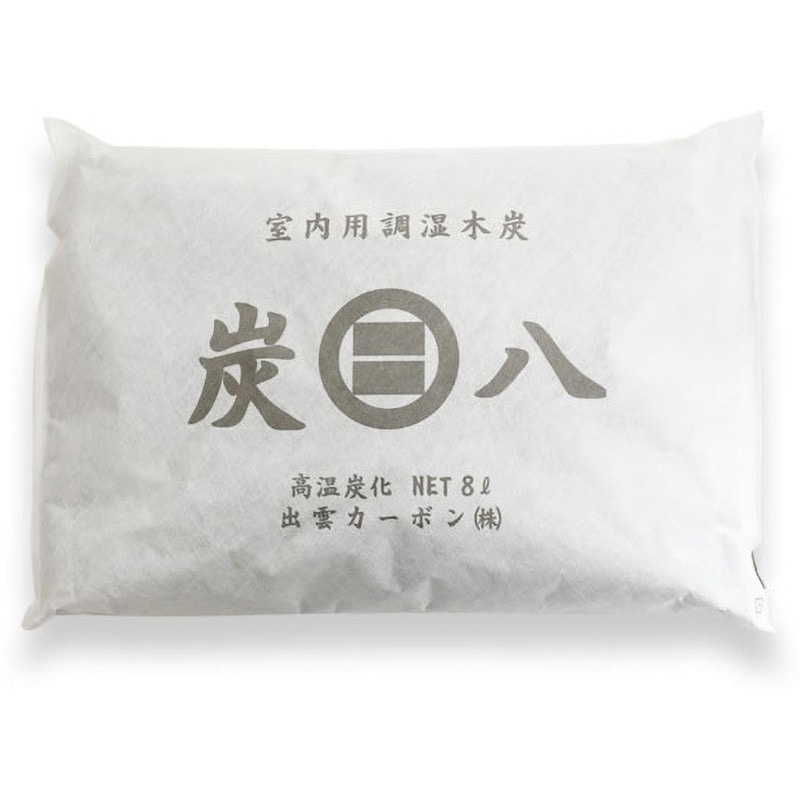 炭八 8L(8袋入) 出雲カーボン 中身/針葉樹を原料とした木炭 袋/不織布