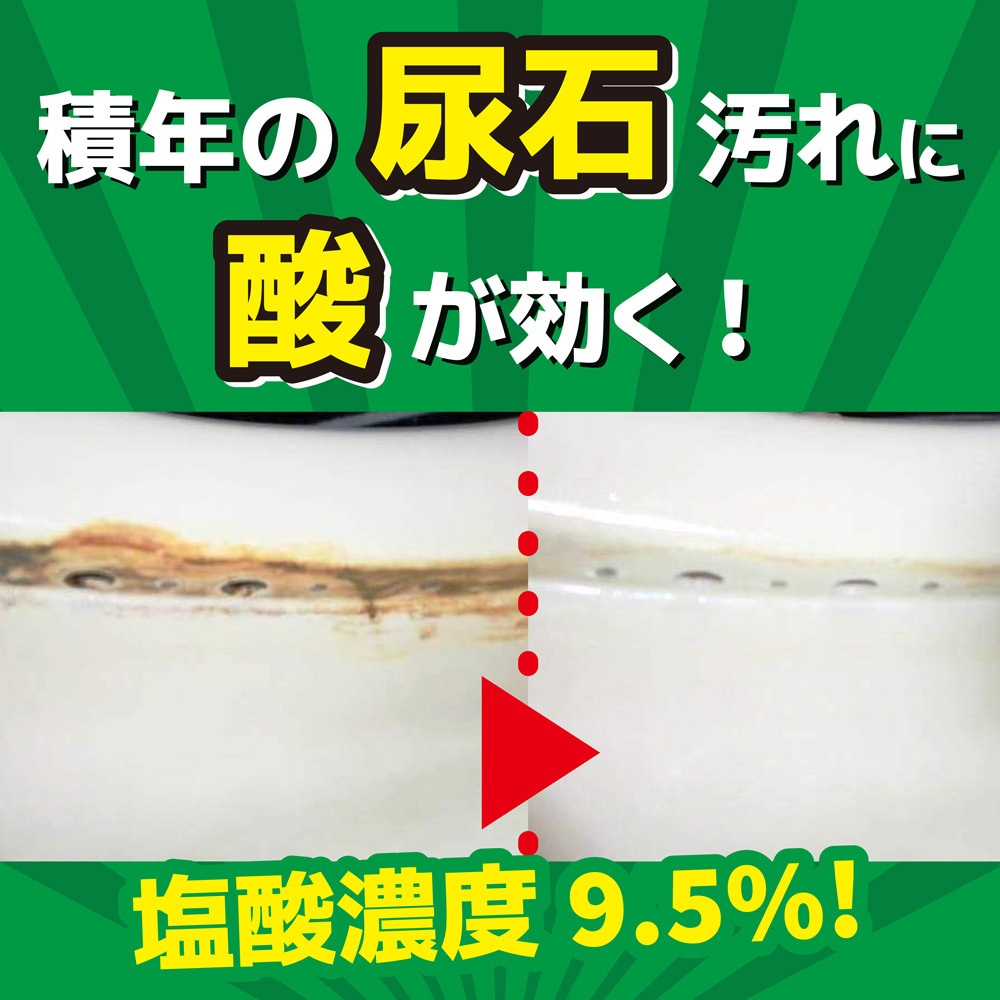 サンポール大容量 トイレ洗剤 尿石除去 金鳥(KINCHO) 酸性 液体 業務用