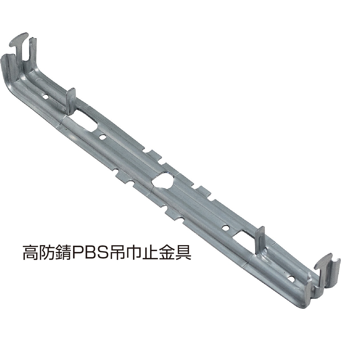 8209262 NSP型枠(45mm)高防錆PBS吊巾止金具 1束(200本) NSP 【通販