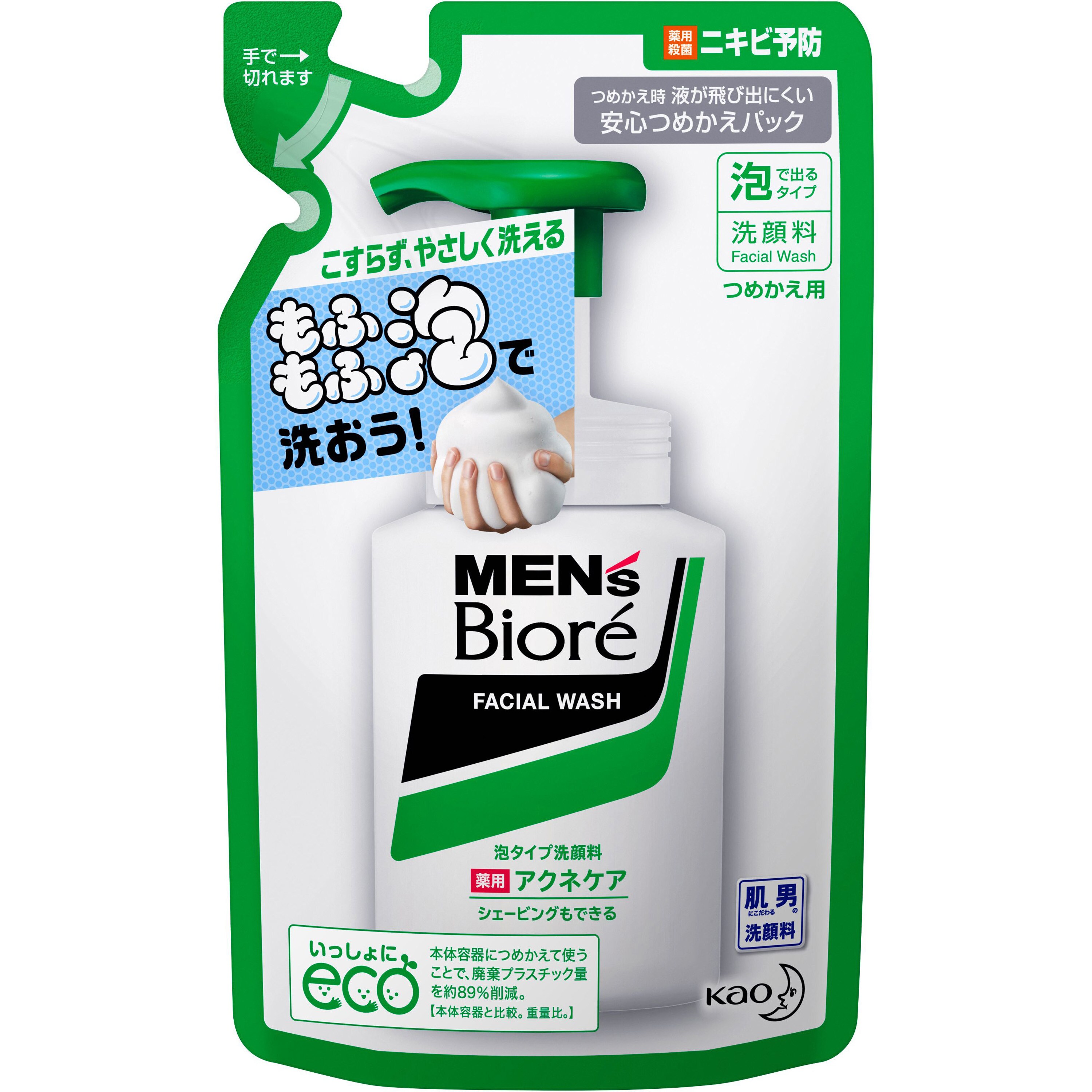 メンズビオレ泡タイプ薬用アクネケア洗顔 1個(130mL) 花王 【通販