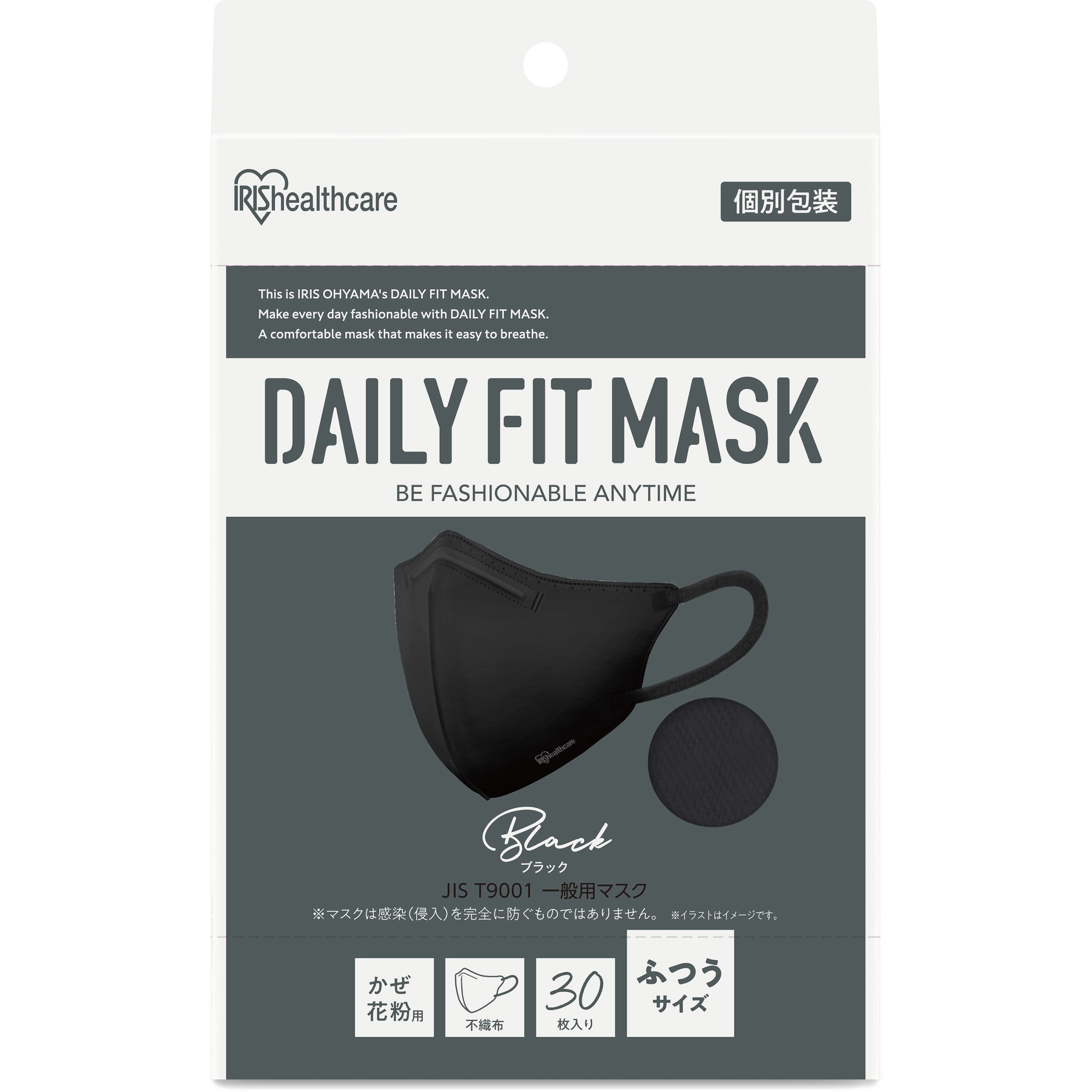 RK-F30SBK DAILY FIT MASK 立体 ふつうサイズ 30枚入 1箱(30枚