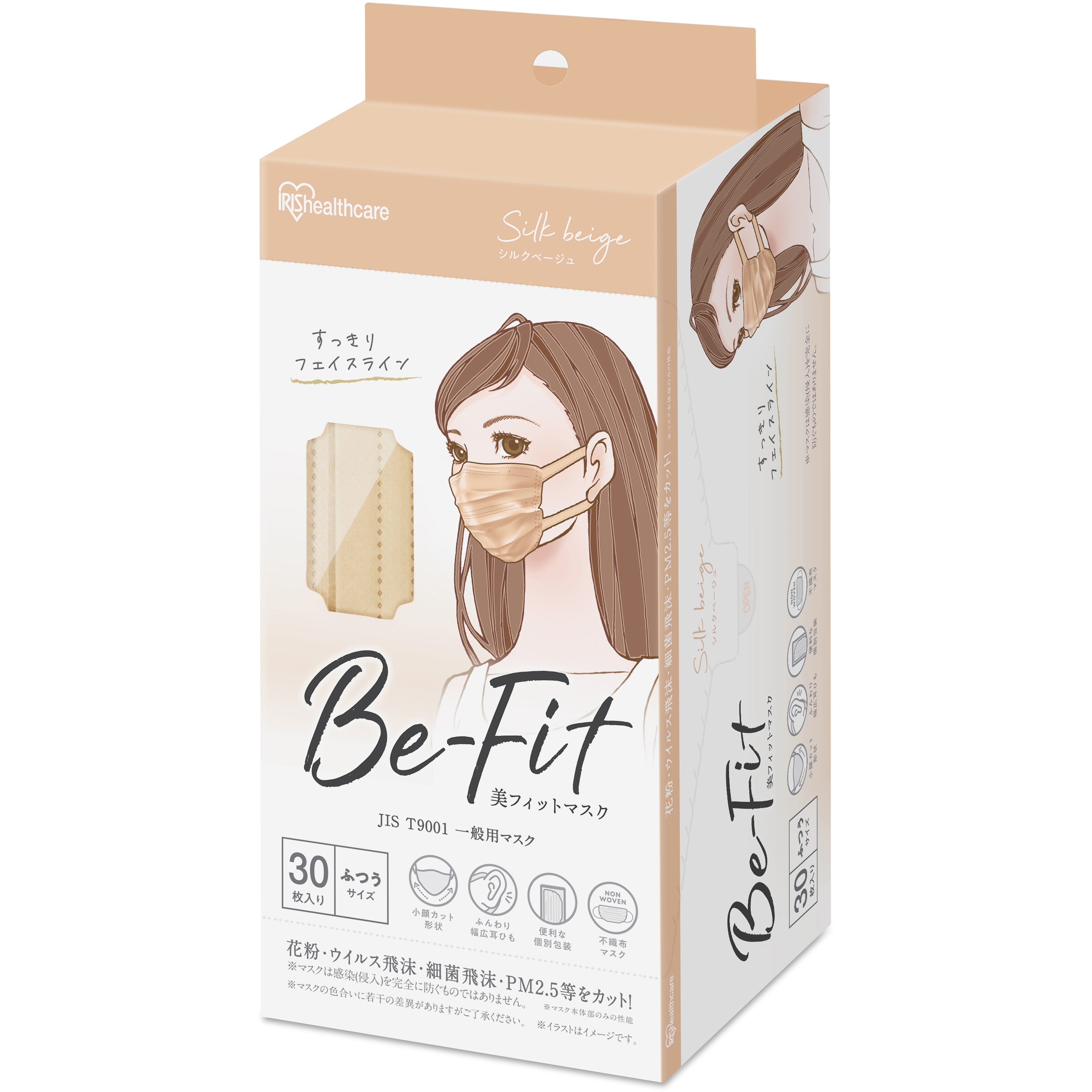 PK-B30MSB 美フィットマスク ふつう 30枚入 アイリスオーヤマ