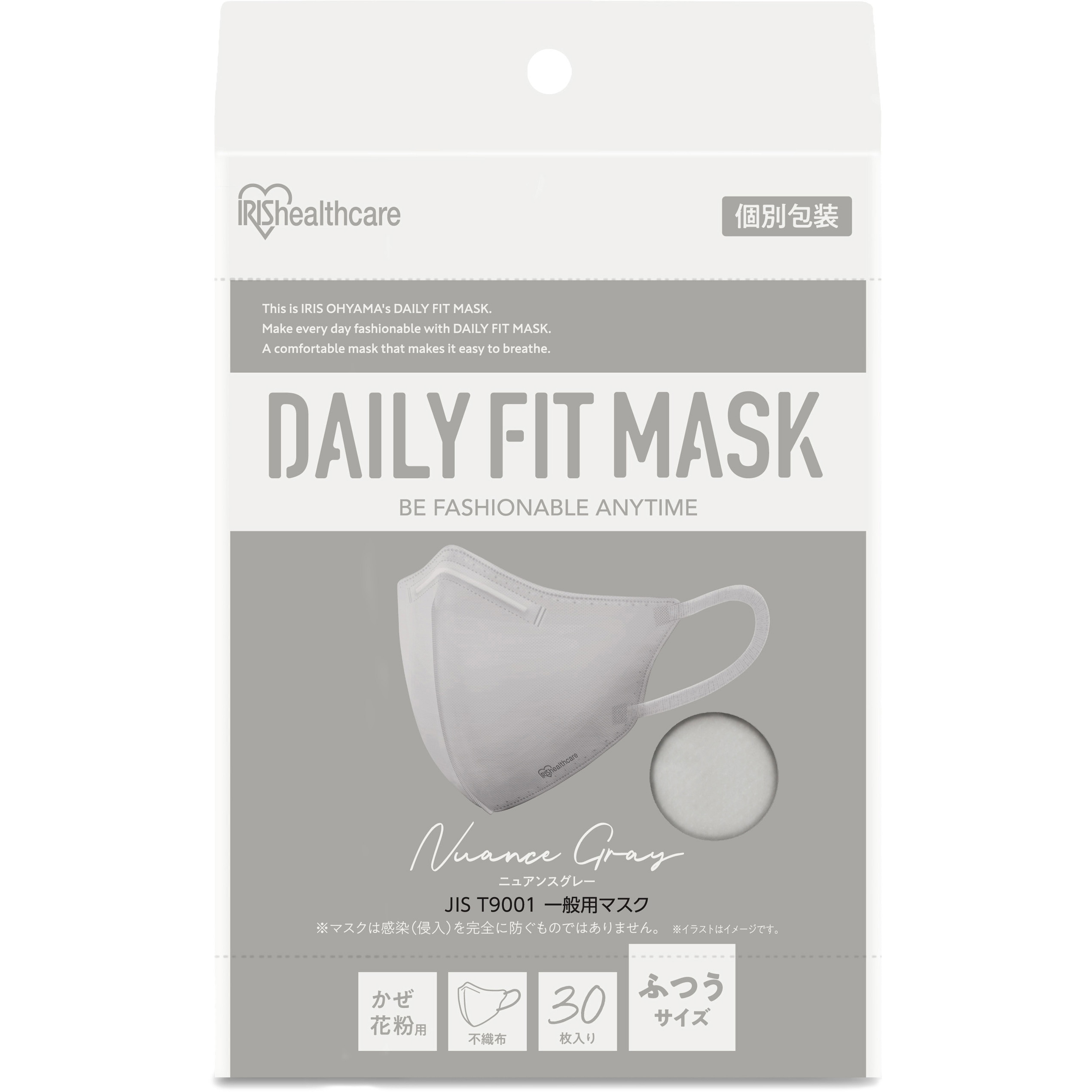 Prep Daily Mask Pack　30枚入り　新品未開封 Amazon | プレジスト プレップ デイリーマスクパック Prep Daily