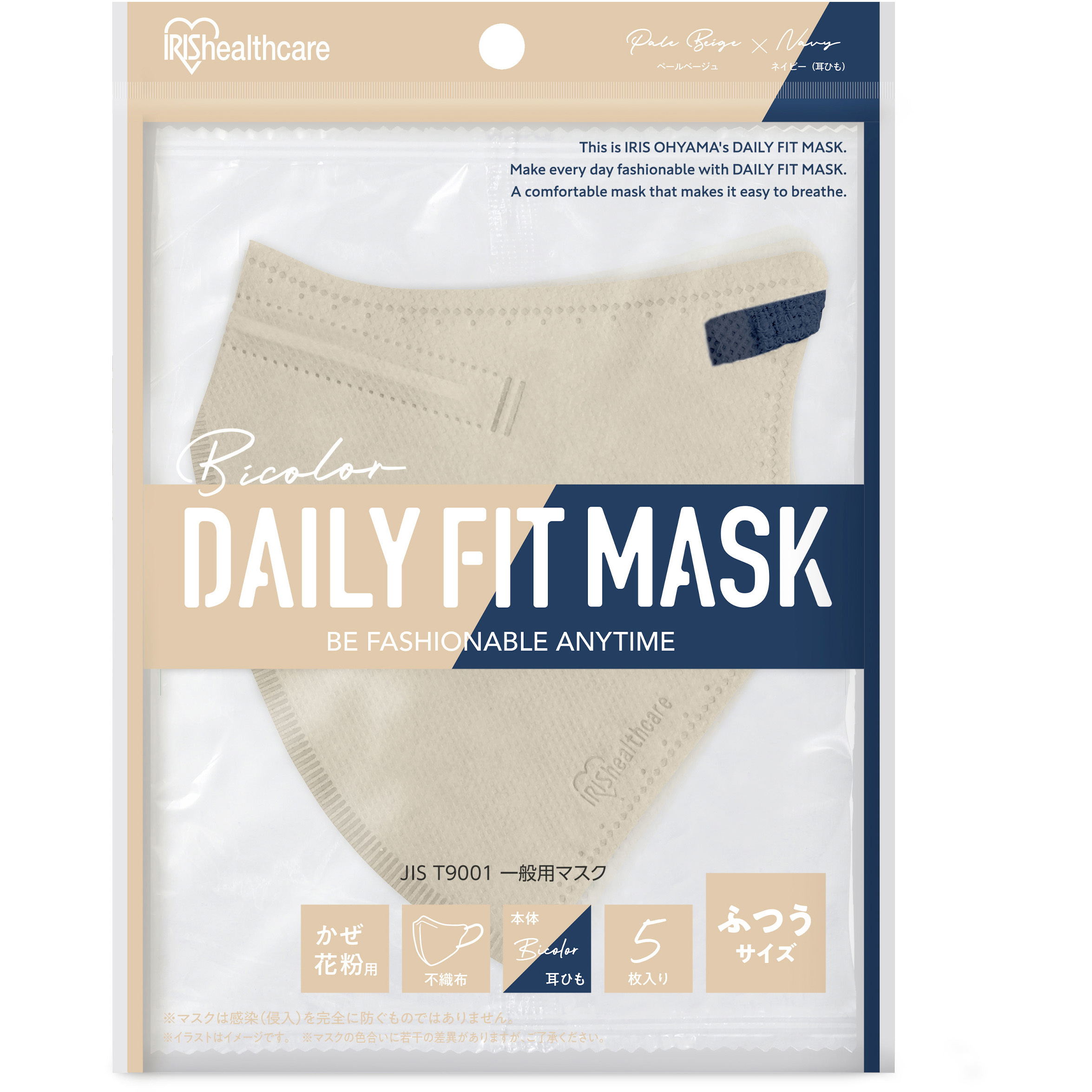 RK-F5SUB DAILY FIT MASK 立体 ふつう 5枚入 アイリスオーヤマ 個包装