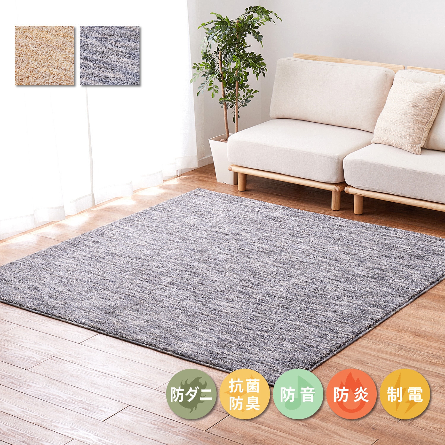 ヒラク 350116712 機能的なナイロンラグ ビビ 萩原 グレー色 寸法190×240cm