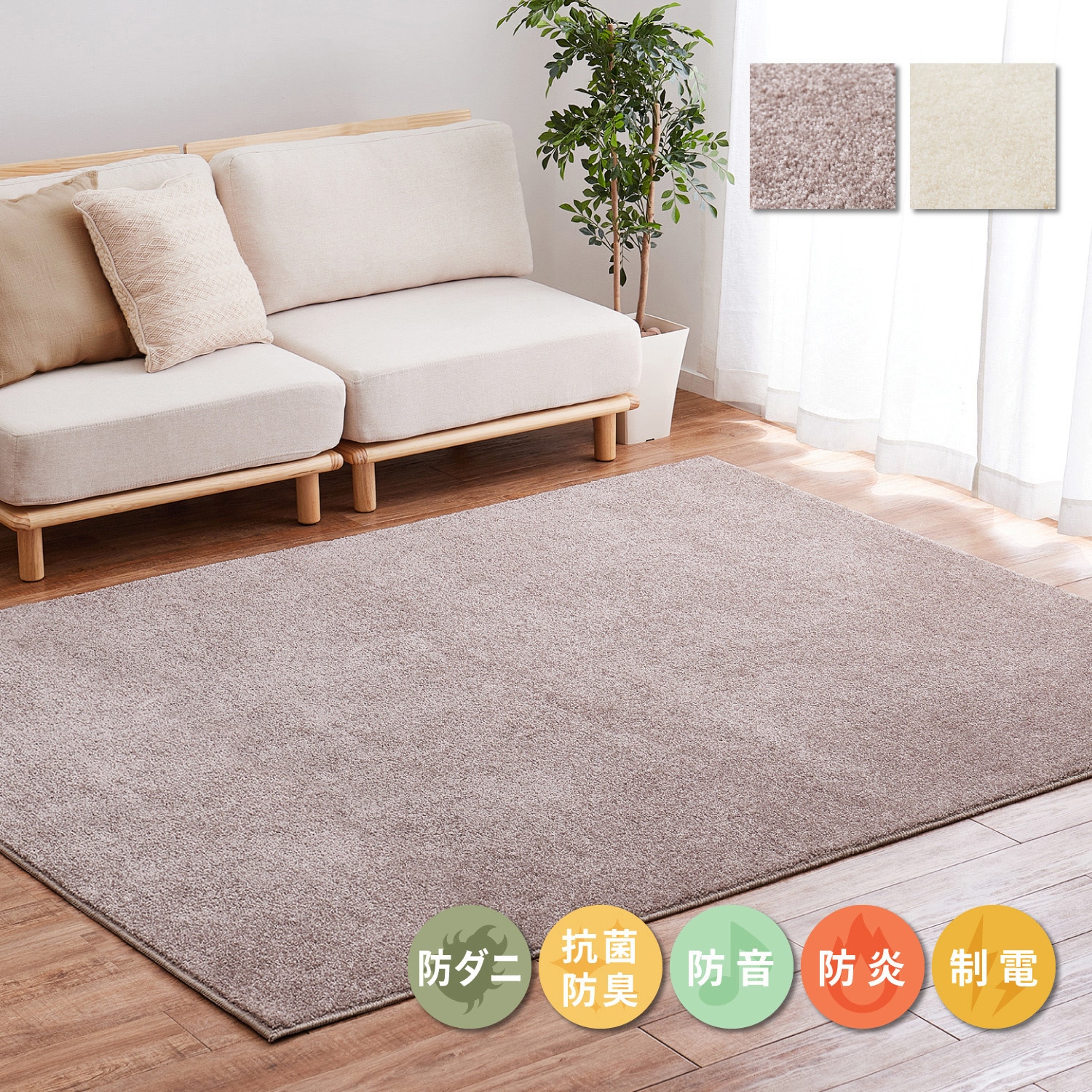 350116802 機能的なナイロンラグ ララ 1枚 萩原 【通販モノタロウ】