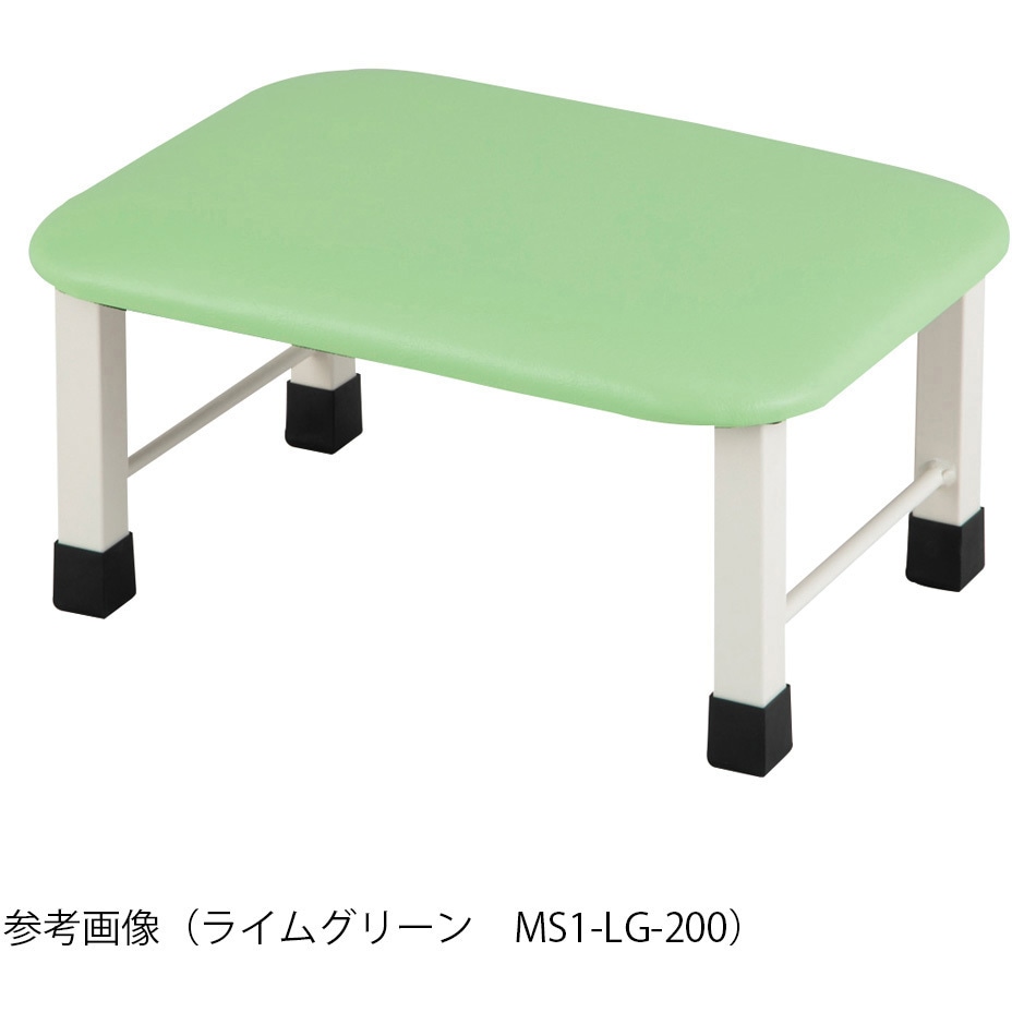 MS1-IV-200 ミニ踏み台 1段 MS1シリーズ ナビス(アズワン) 幅