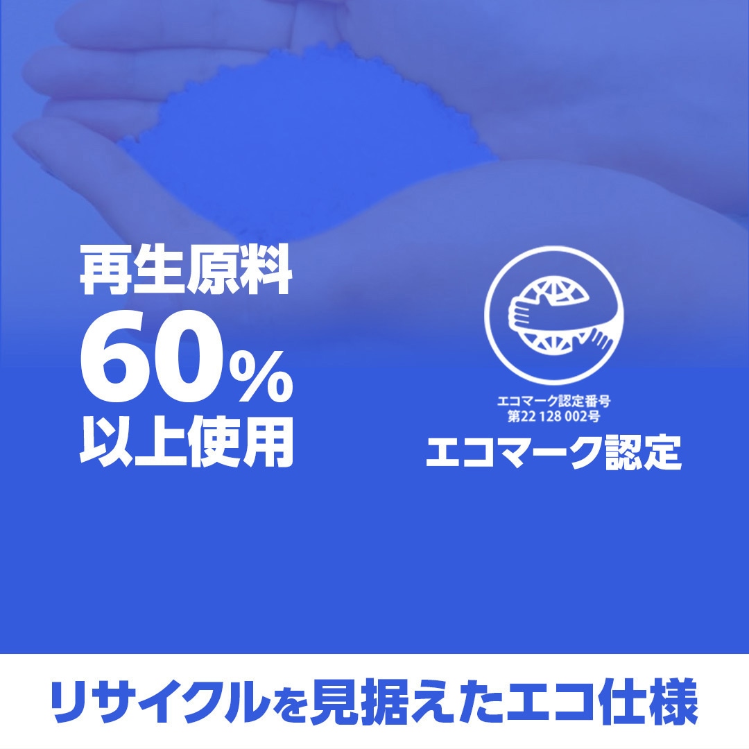 ターピーエコフレンドシート#3000 萩原工業 ブルー色 折りたたみ