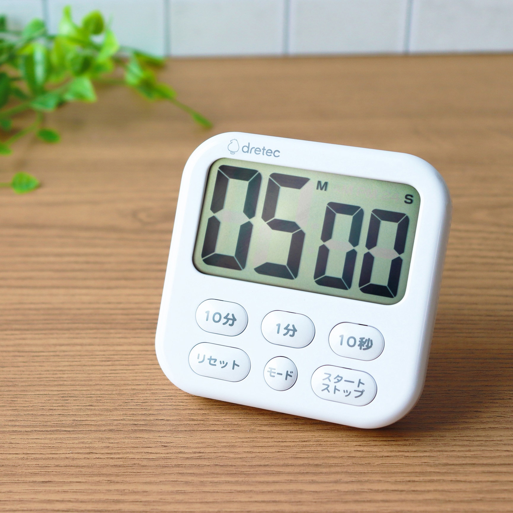 T-615WT 大画面タイマー「シャボン6」 ドリテック デジタル 壁掛け