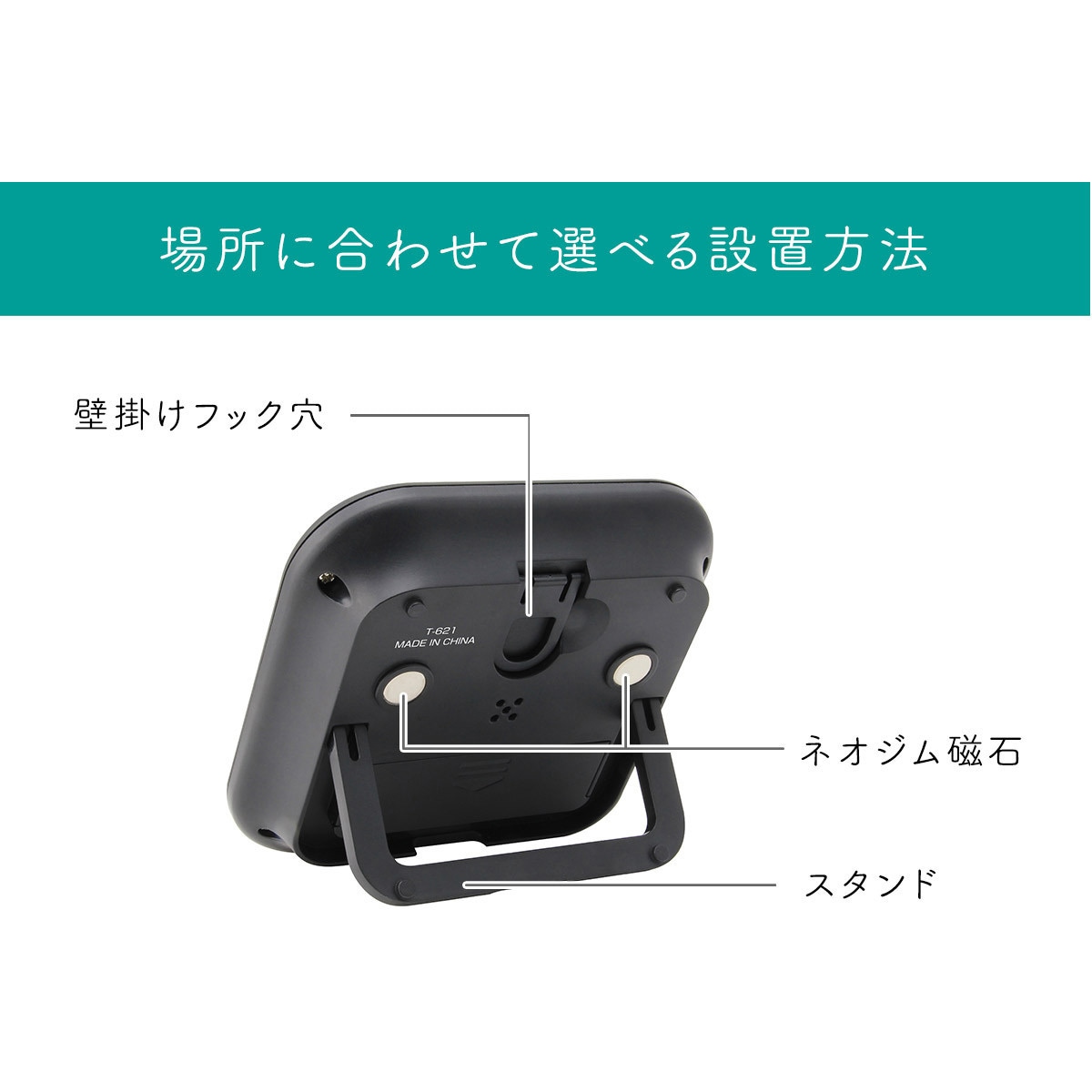 T-621IV 抗菌タイマー「ポポラ6」 1台 ドリテック 【通販モノタロウ】