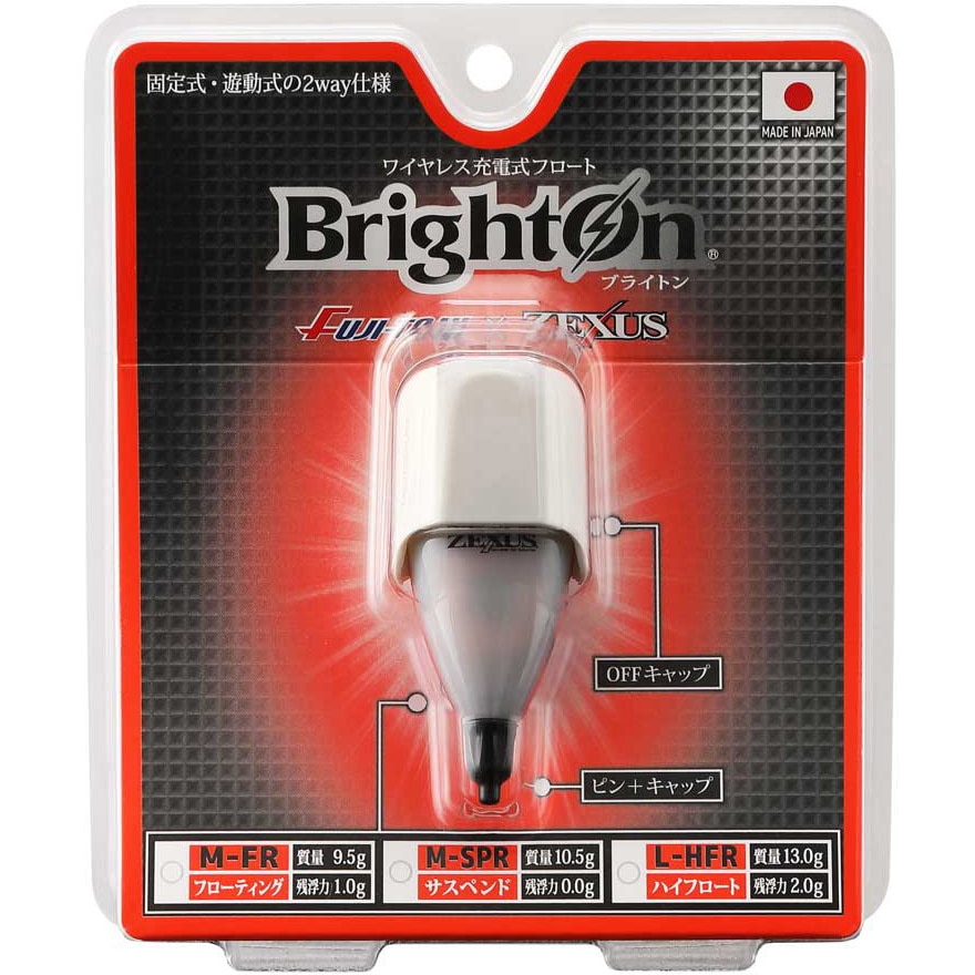 SHIMANO Di2 充電器　SM -BCR2 サスペンド M-SPR(赤) ワイヤレス充電式フロート BrightOn(ブライトン