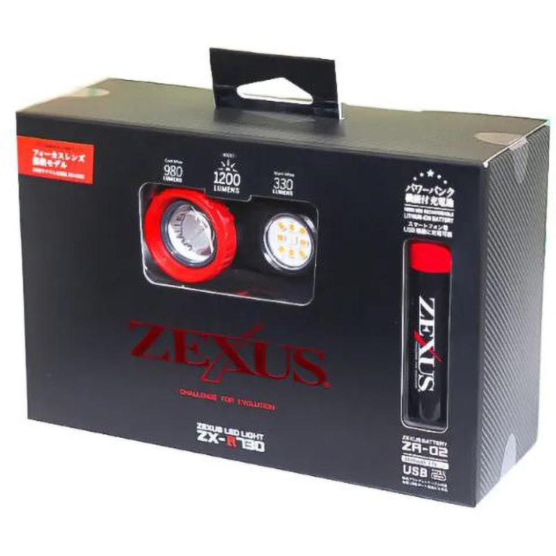 ZX-R730 ZEXUS(ゼクサス) ヘッドライト プロフェッショナルモデル