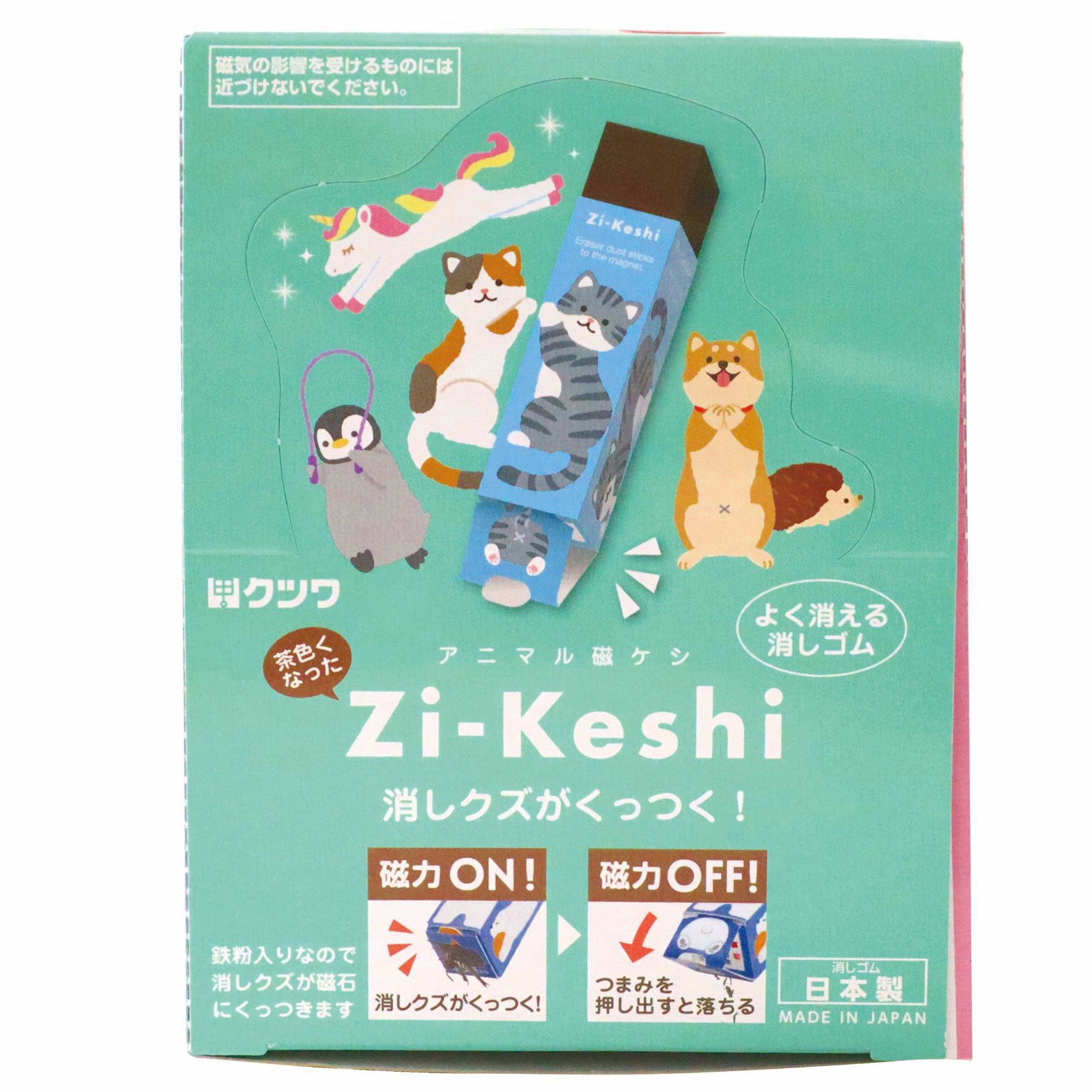 RE040 磁石付き消しゴム クツワ 入数1 - 【通販モノタロウ】
