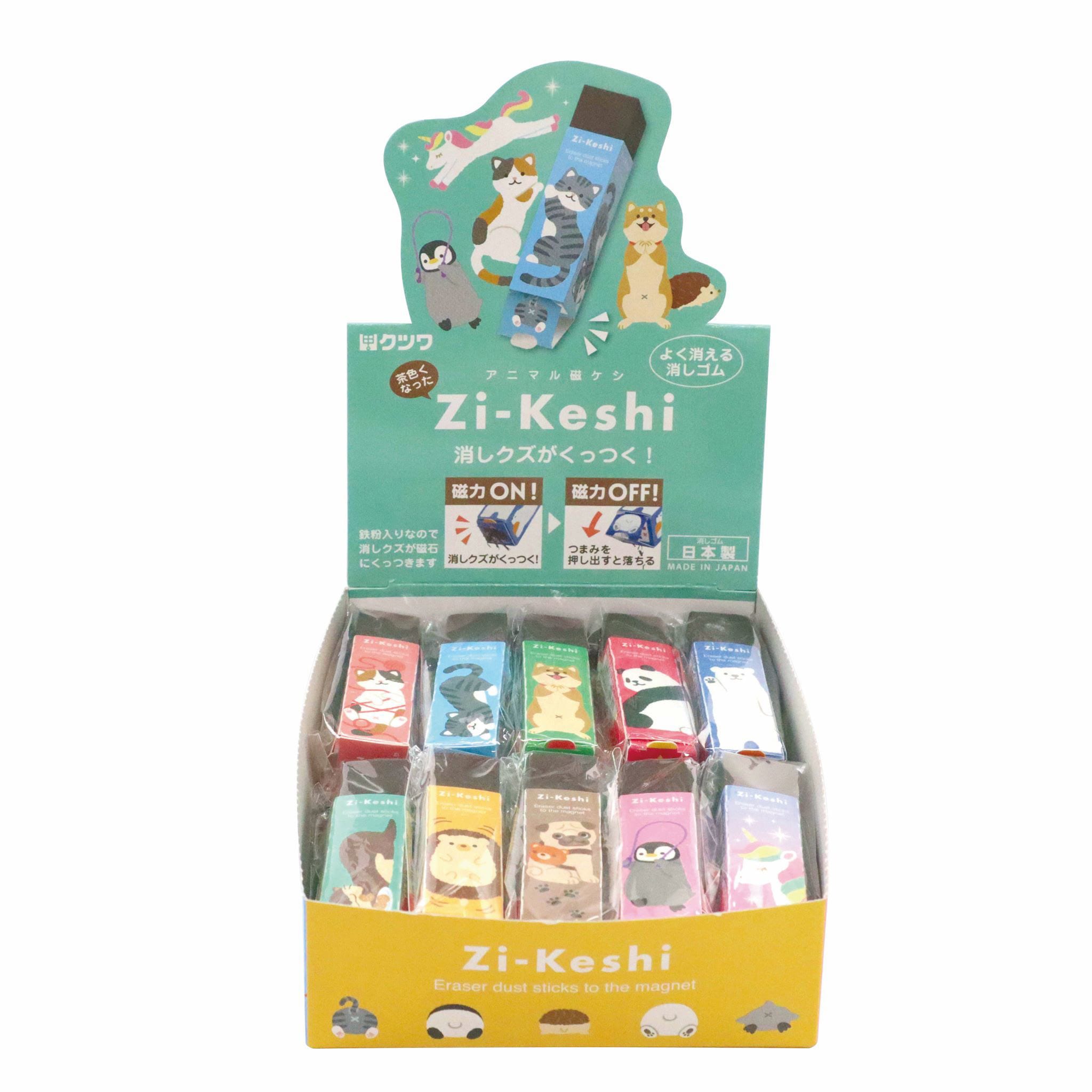 RE040 磁石付き消しゴム クツワ 入数1 - 【通販モノタロウ】