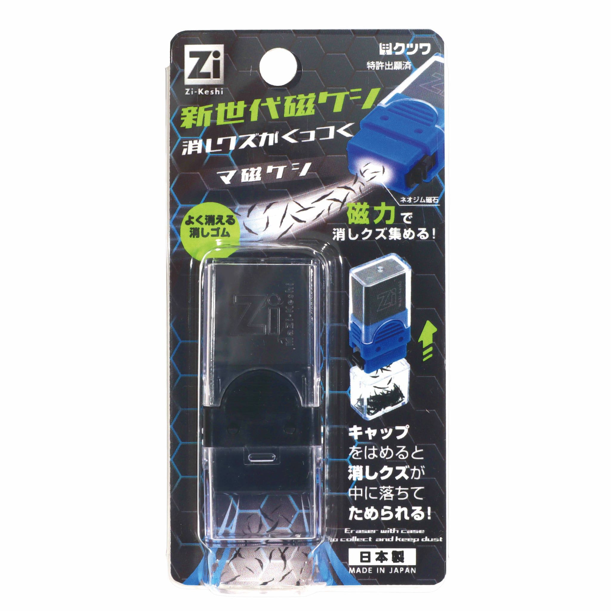 磁石付き消しゴム クツワ プラスチック消しゴム 【通販モノタロウ】 磁石付き消しゴム クツワ プラスチック消しゴム 【通販モノタロウ】