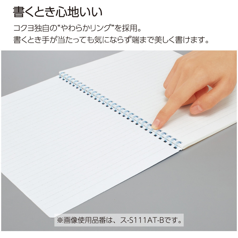 コクヨ品番 DSED-LSF1611-T11 ワイヤリングパネル　シークエンス　フロント　片面 W1600xD33xH1170 シークエンス