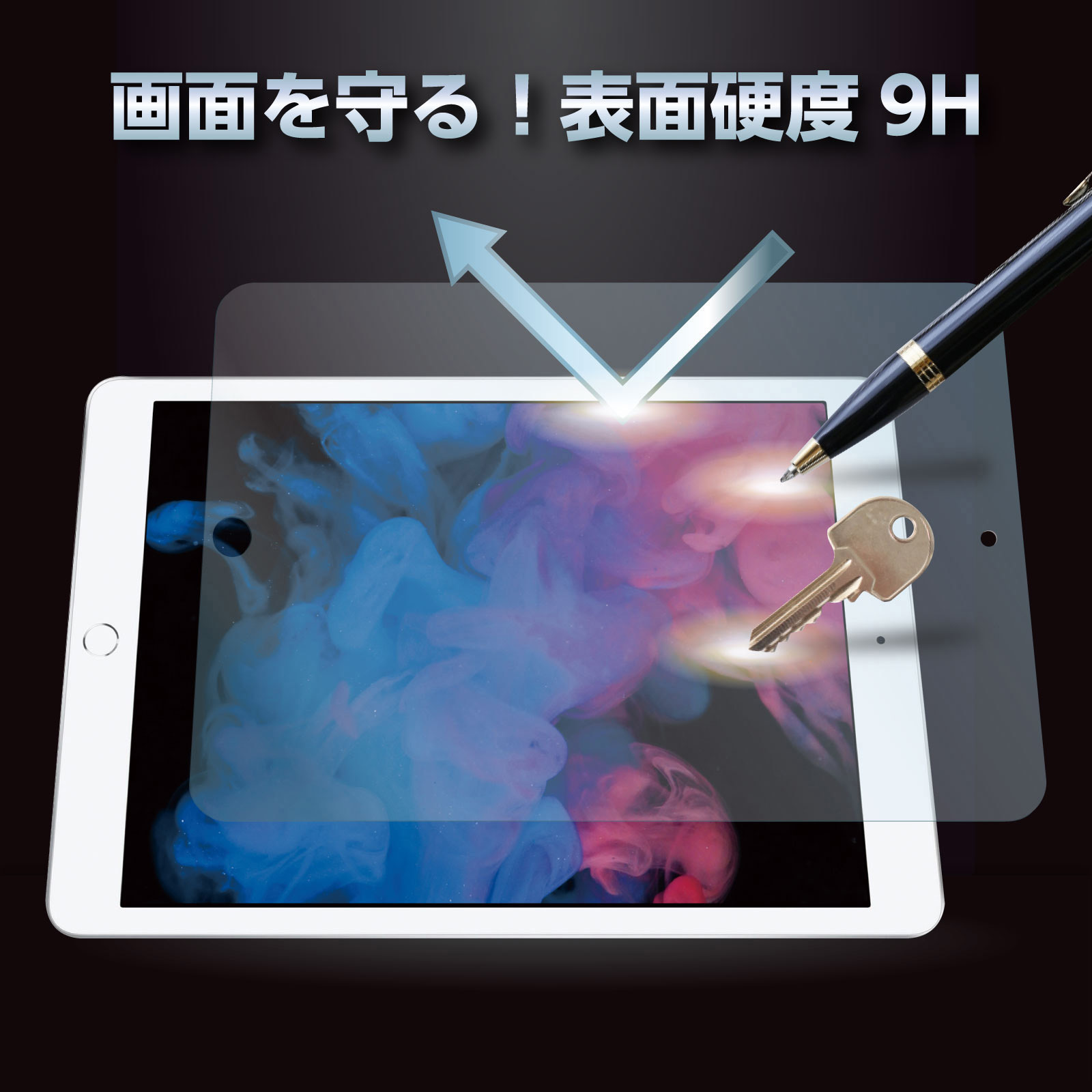 91854 液晶保護ガラスフィルムiPad10.2インチ用 反射防止 1枚