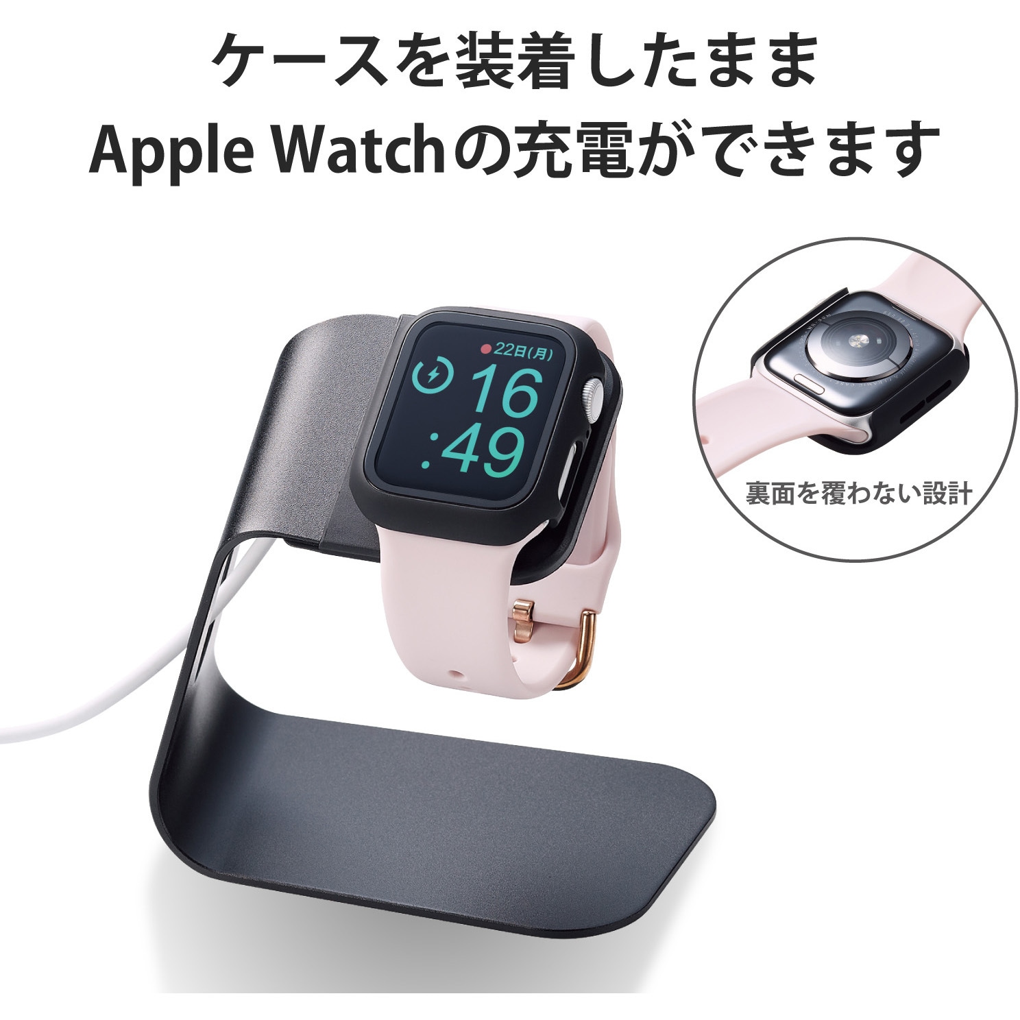 AW-20MFCGOBK アップルウォッチ フルカバー ケース ゴリラガラス 表面