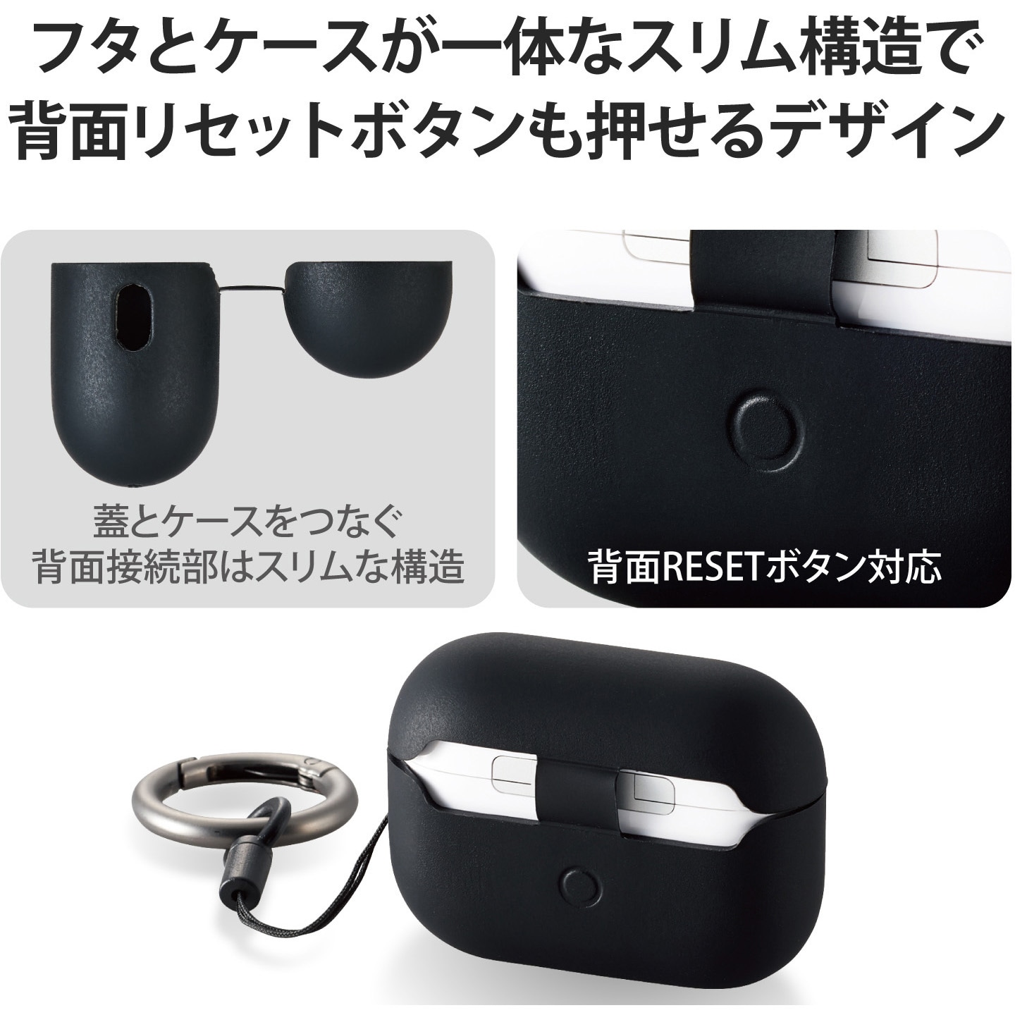 AVA-AP4SCBK AirPods Pro 第2世代 (2022) ケース シリコン