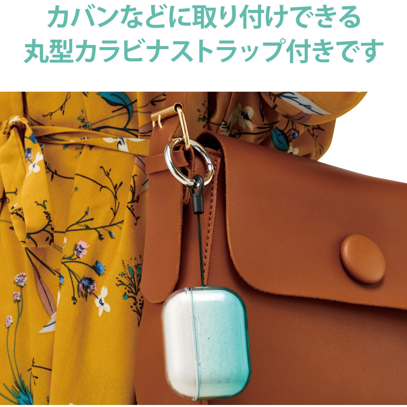 AVA-AP4UCGPN AirPods Pro 第2世代 (2022) ケース ソフト カバー 落下