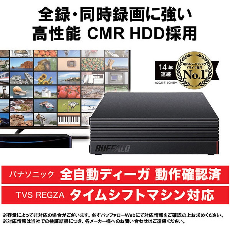 BUFFALO　バッファロー　外付けハードディスク　パソコン＆テレビ録画用 パソコン＆テレビ録画用外付けハードディスク 4TB(ブラック