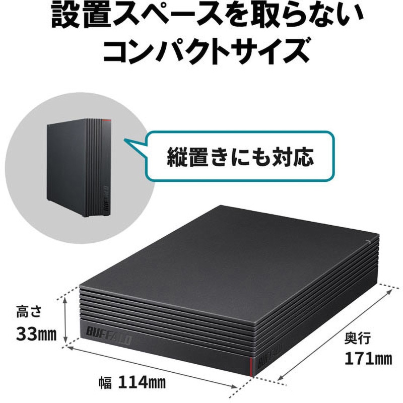 HD-NRCD6U3-BA 外付けHDD USB3.2 Gen1対応 PC用&TV録画用 CMRHDD採用