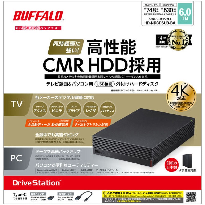 HD-NRCD6U3-BA 外付けHDD USB3.2 Gen1対応 PC用&TV録画用 CMRHDD採用 高速ダビング&安定動作  静音&防振&放熱設計 日本製 見守り合図 1台 BUFFALO(バッファロー) 【通販モノタロウ】