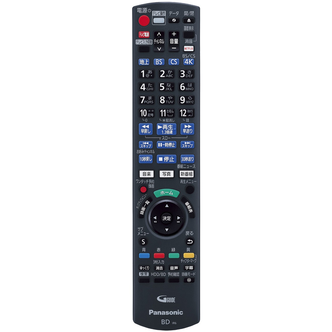 DMR4T202 ブルーレイディスクレコーダー 1台 Panasonic