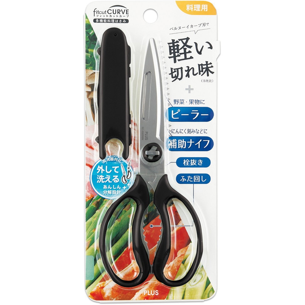 SC-200SWM 多機能料理ハサミ フィットカットカーブ PLUS(プラス)[文具