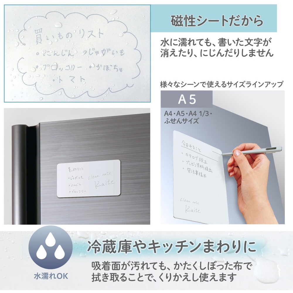 KS-1521(428928) カイテ Kaite 貼れるタイプ PLUS(プラス)[文具