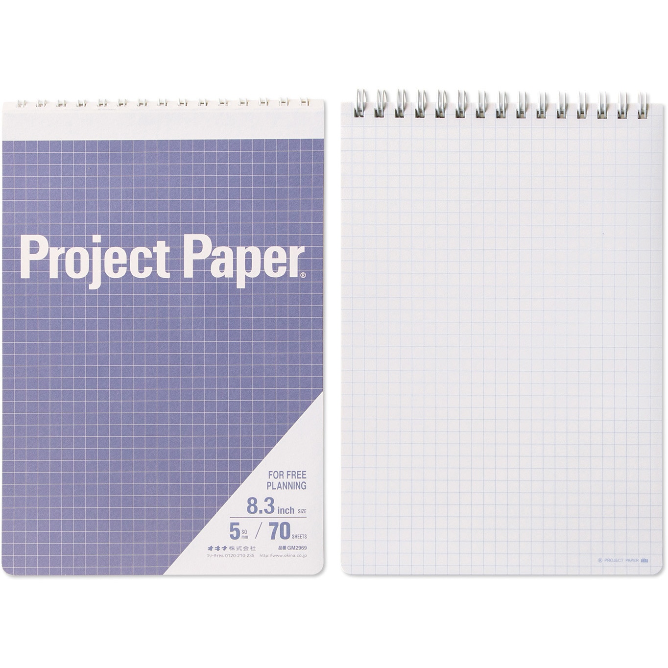 GM2969 プロジェクトペーパー ガジェットメモ 1冊 オキナ 【通販