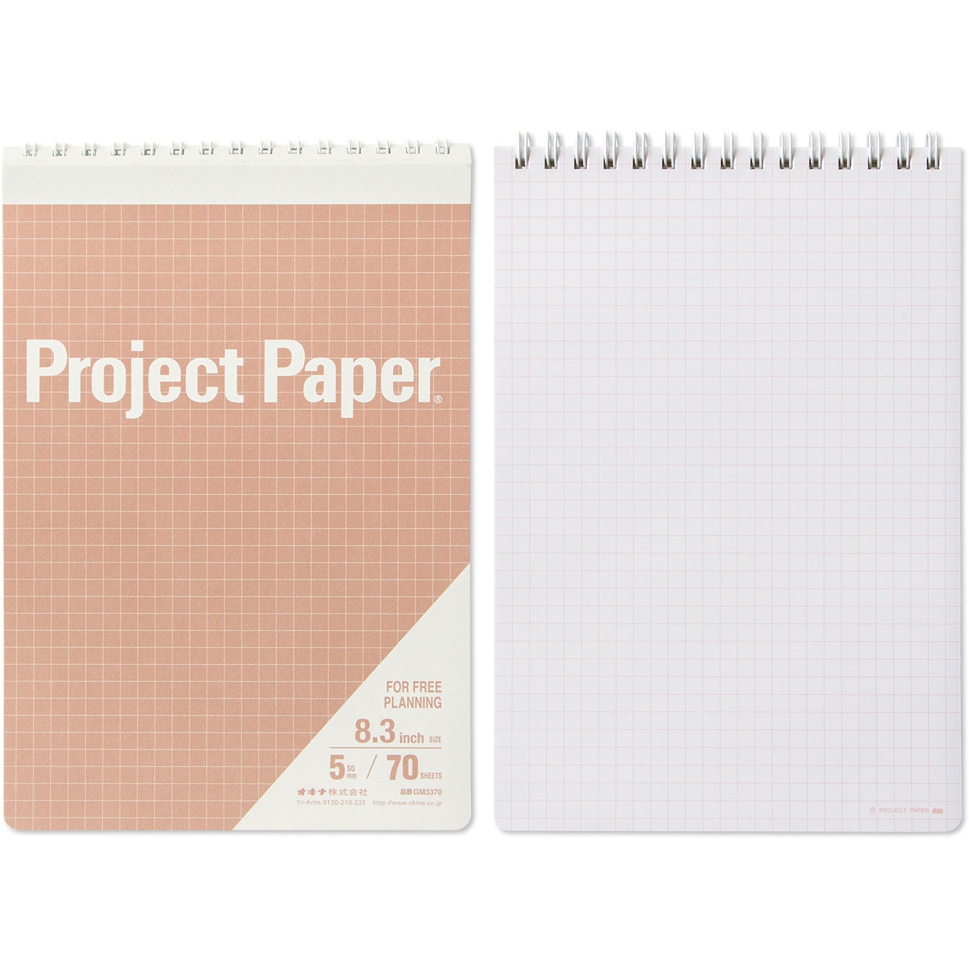 GM3370 プロジェクトペーパー ガジェットメモ 1冊 オキナ 【通販