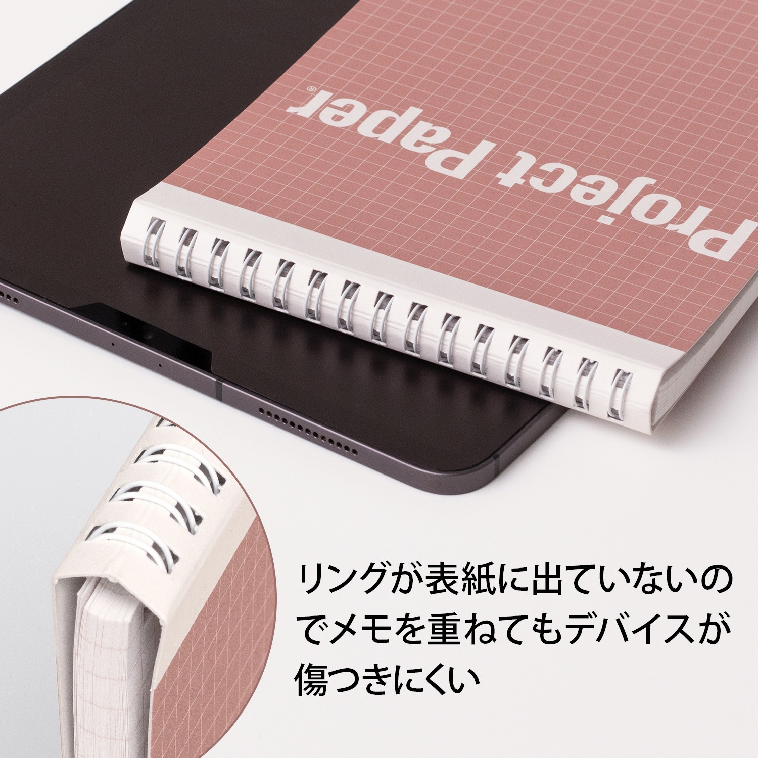 GM3370 プロジェクトペーパー ガジェットメモ 1冊 オキナ 【通販
