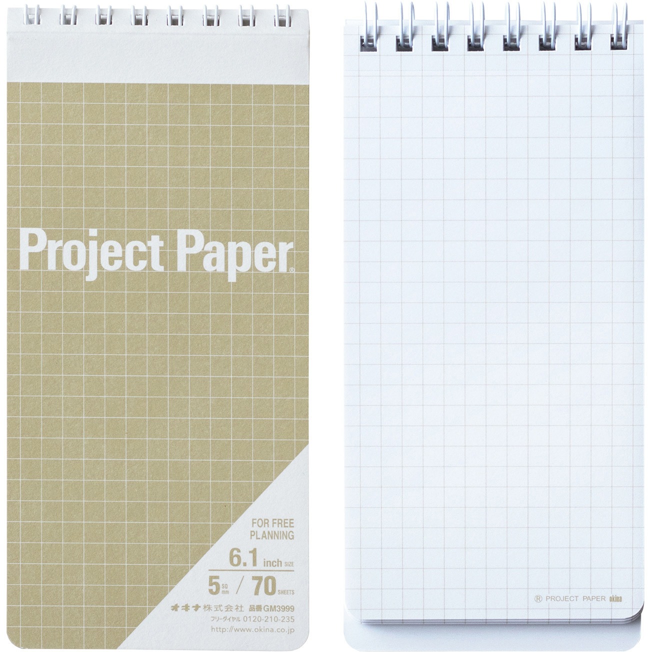 GM3999 プロジェクトペーパー ガジェットメモ 1冊 オキナ 【通販