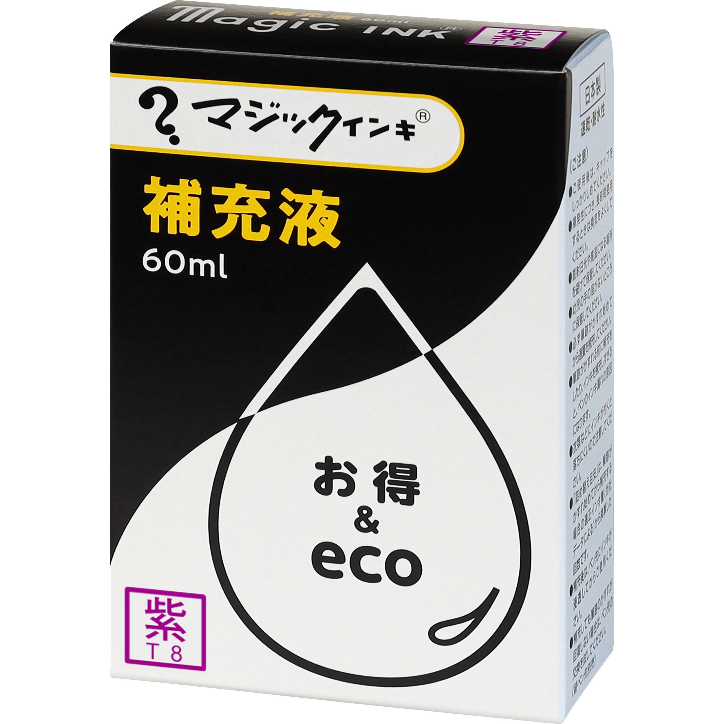 Amazon | 寺西化学 マジックインキ 油性ペン No.500 細字 黒 10