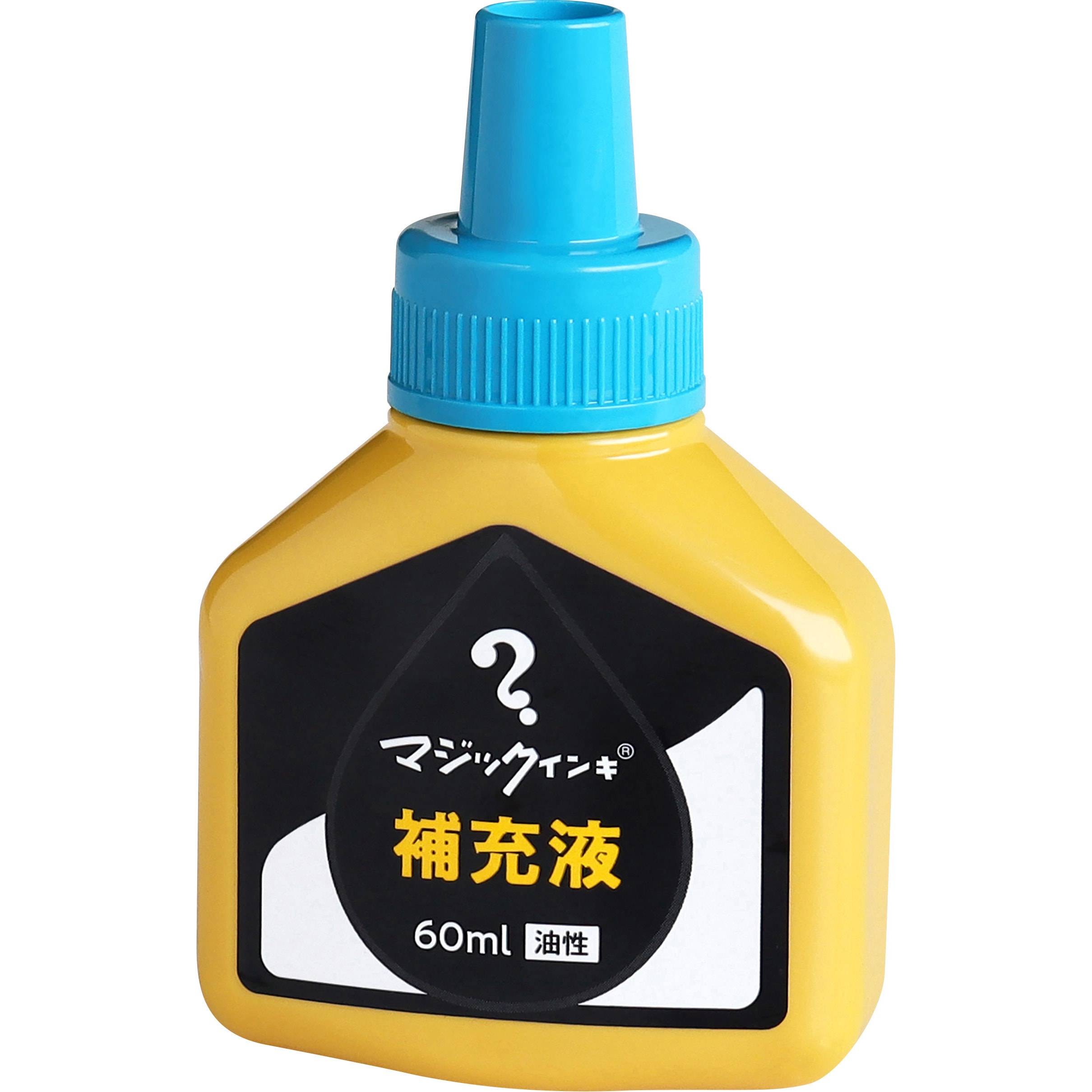 MHJ60J-T11 マジックインキ 補充液60mL 寺西化学 インク色:空 MHJ60J