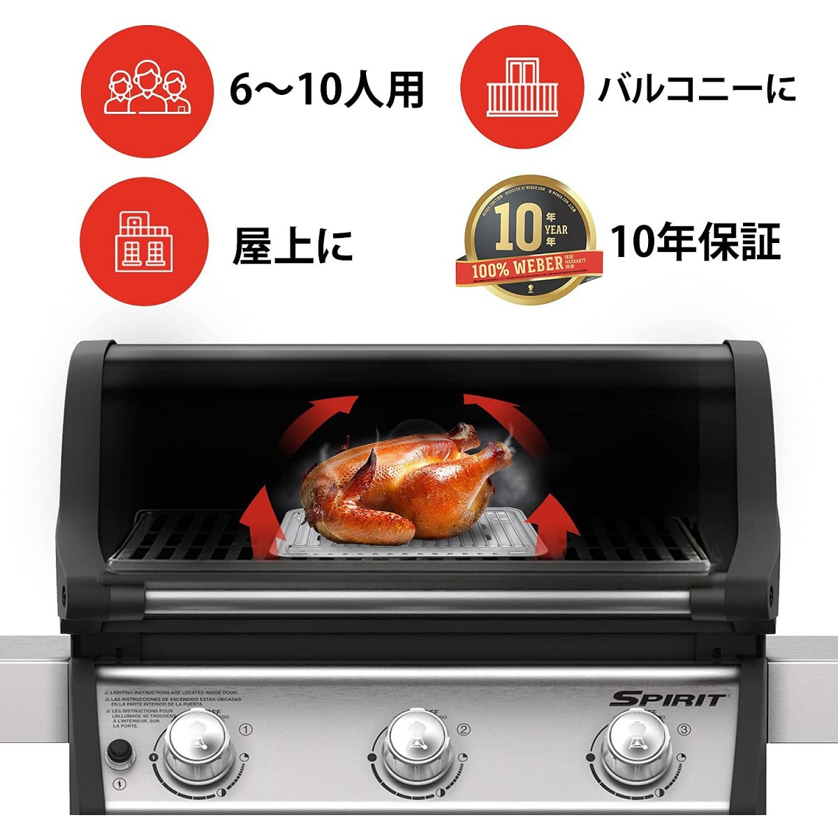 weber ウェーバースピリット E-315 ガスグリル3バーナー グリル 46512008 スピリット E-315 ガスグリル Weber 黒色 - 【通販モノタロウ】