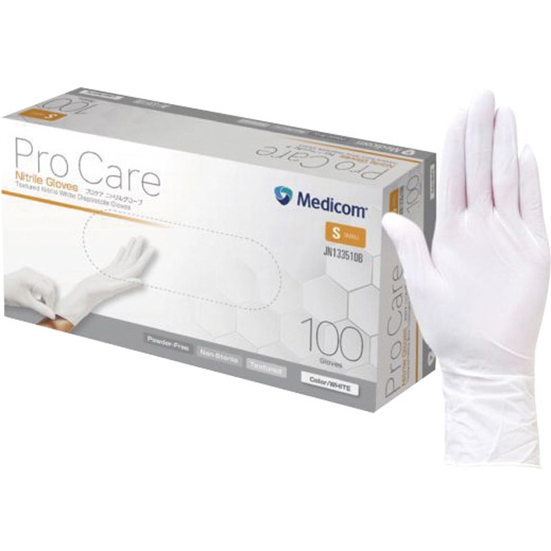 JN133510B プロケア ニトリルグローブ メディコムジャパン ホワイト色