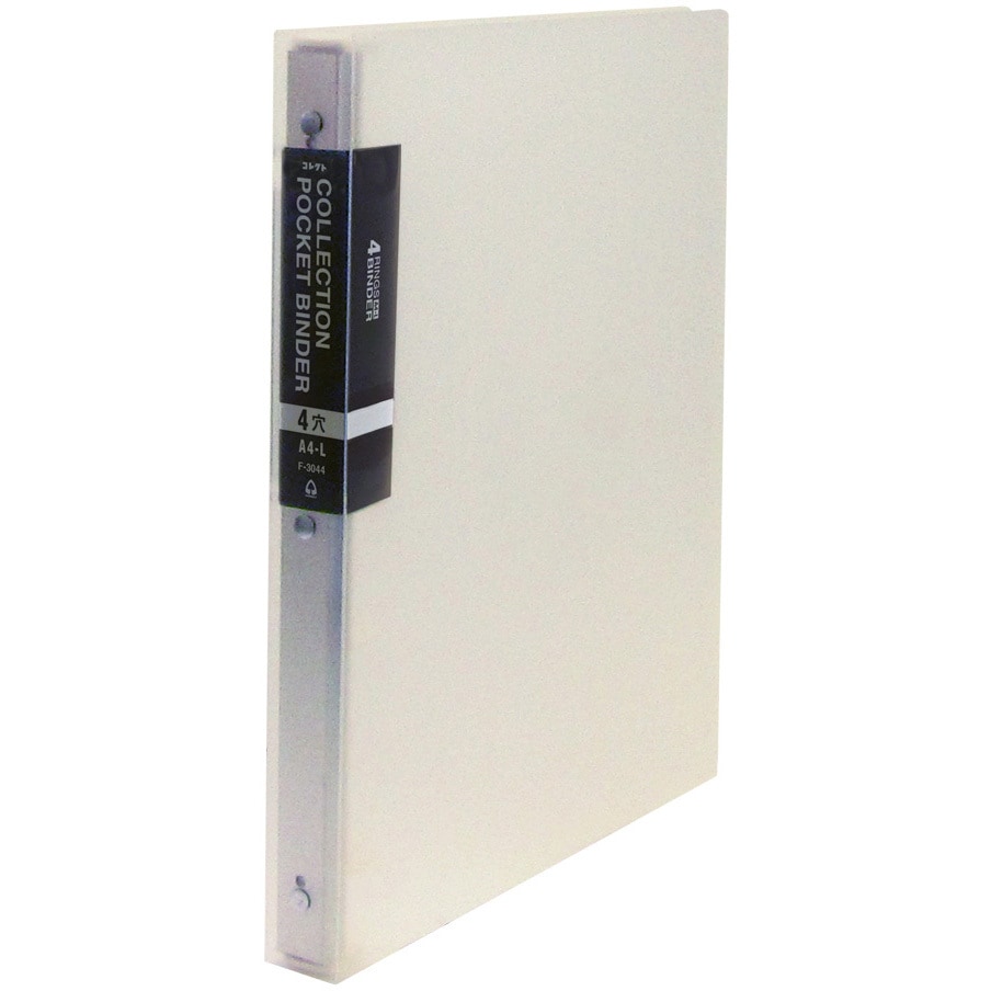 F-3044-CL コレクションポケットバインダー4穴 厚型 コレクト クリア色