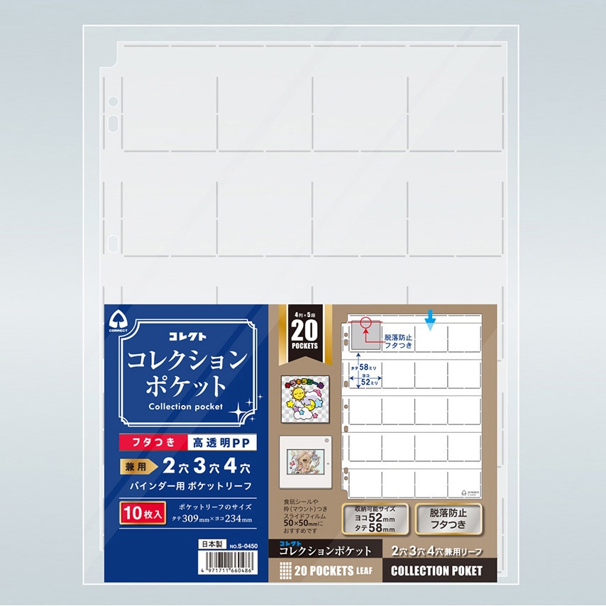 コレクト 2ポケットファイル コレクト 2ポケットファイル Amazon.co.jp: コレクト バインダー用