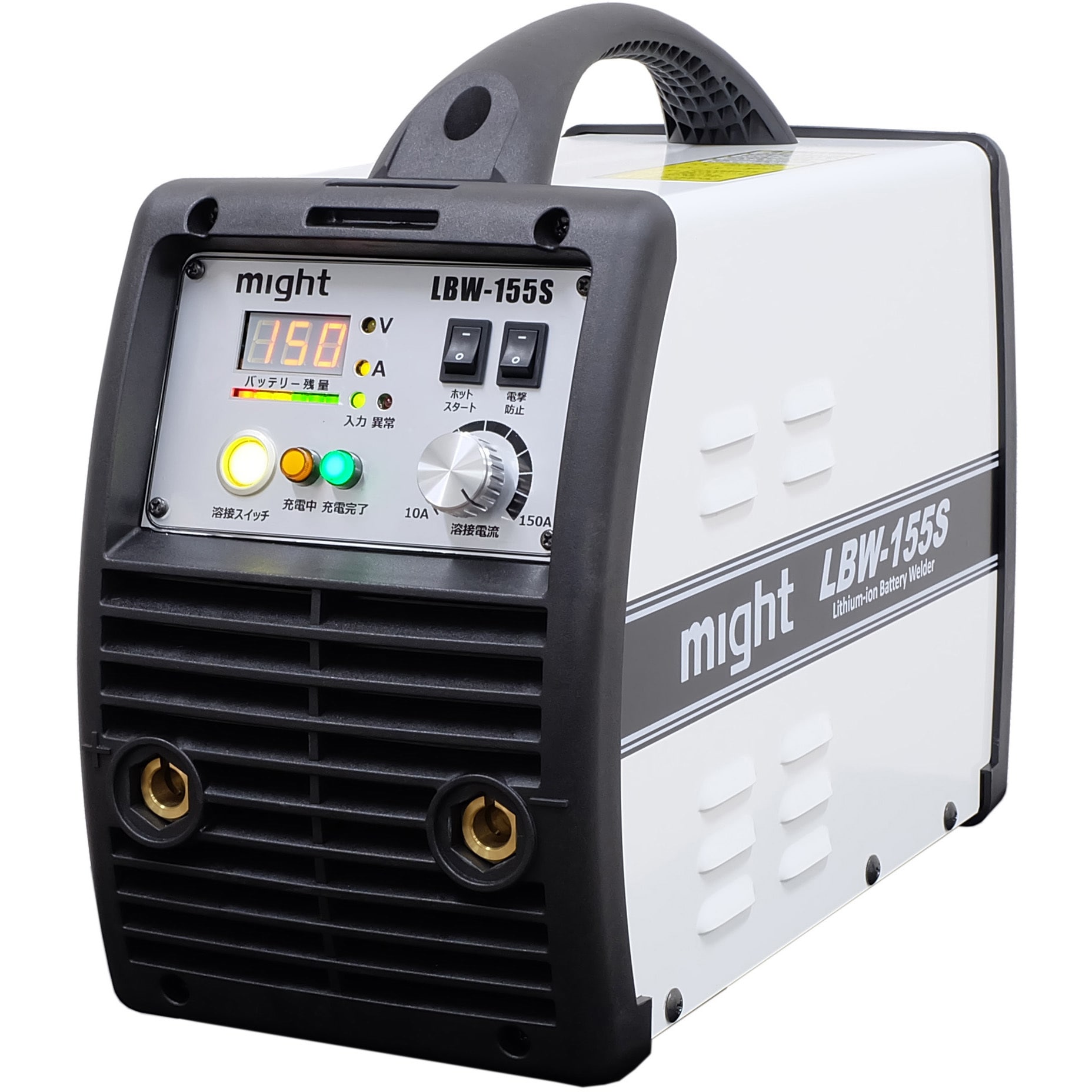 LBW-155S リチウムイオンバッテリー溶接機 1台 マイト工業株式会社