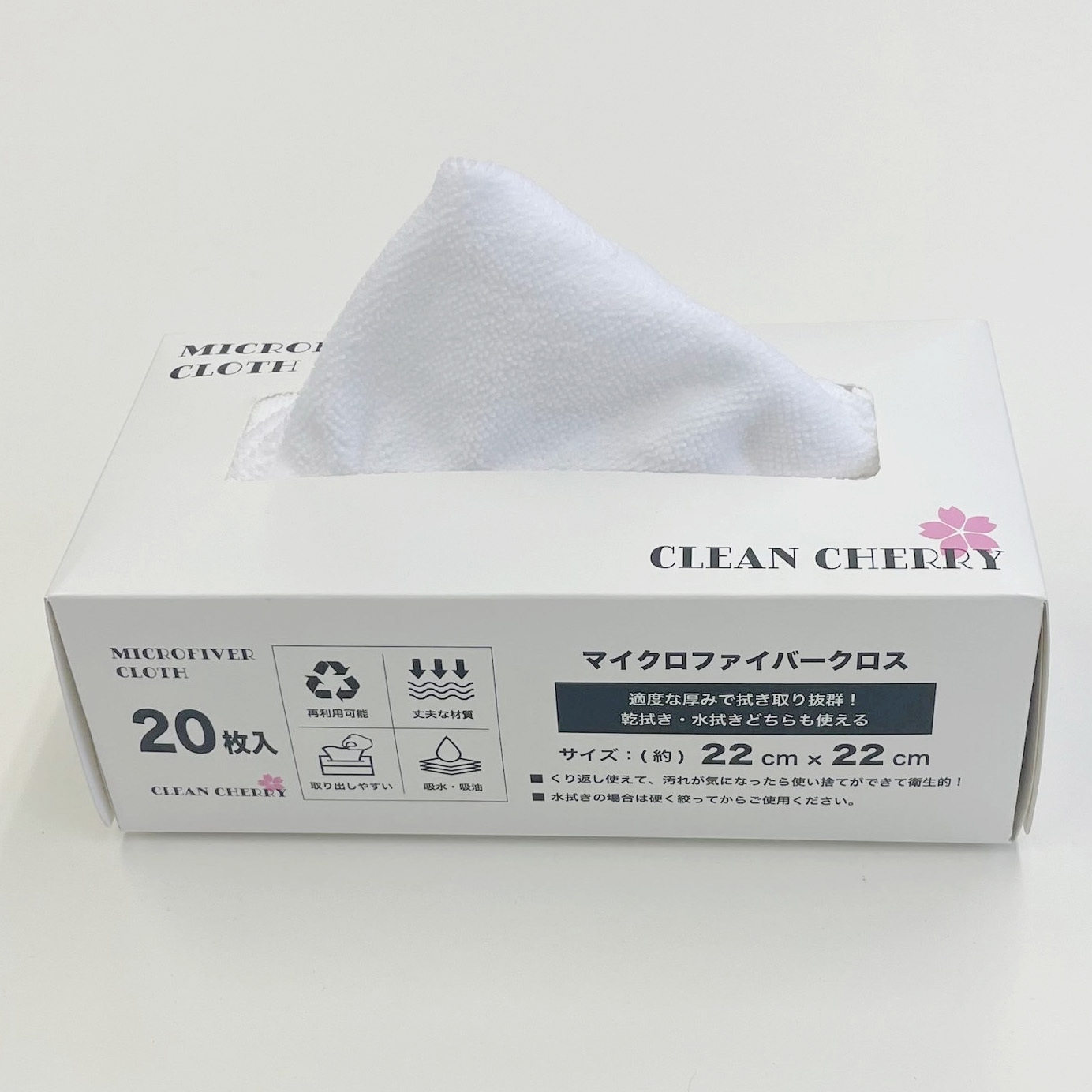 720 マイクロファイバークロス 1組(20枚) 高田商事 【通販モノタロウ】