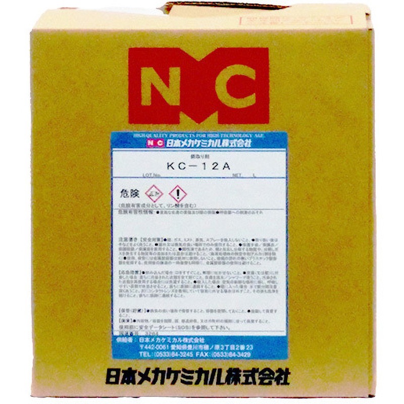 A-0002-10L KC-12A 1個(10L) 日本メカケミカル 【通販モノタロウ】 16,546円