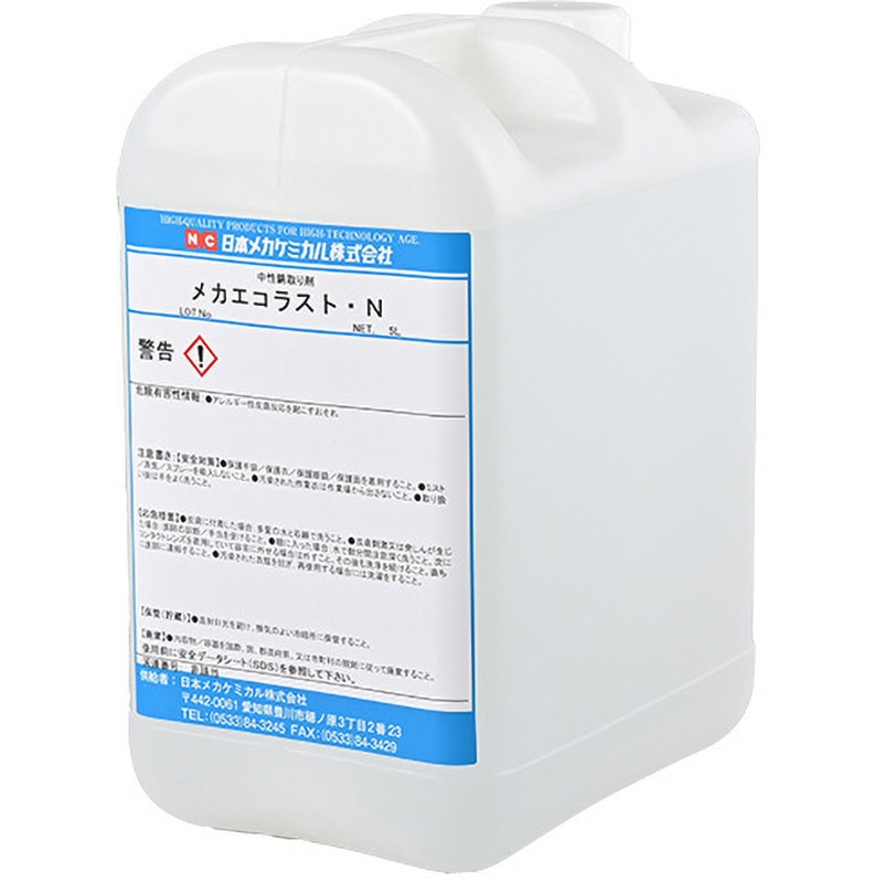 A-0027-5L メカエコラスト・N 1個(5L) 日本メカケミカル 【通販モノタロウ】