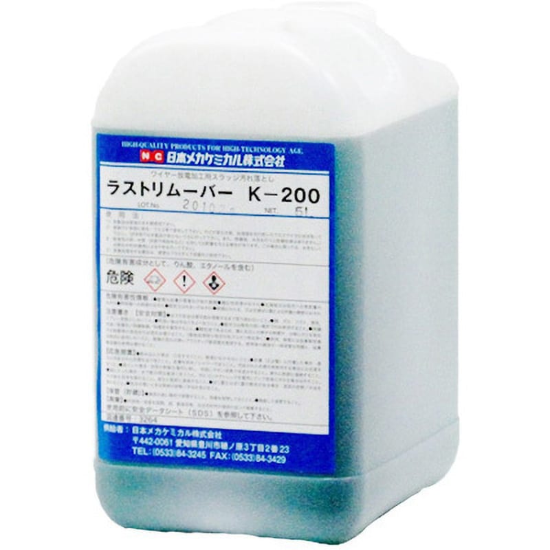 A-0029-5L ラストリムーバーK-200 1個(5L) 日本メカケミカル A-0029-5L ラストリムーバーK-200 1個(5L) 日本メカケミカル